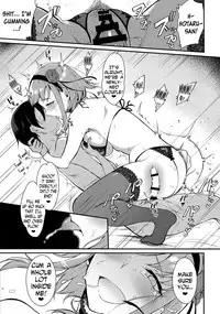 (C89) [Pochi-Goya. (Pochi.)] Otona no Dagashi 3 (Dagashi Kashi) [English] [N04h]