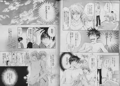 BE・BOY GOLD 2007-04