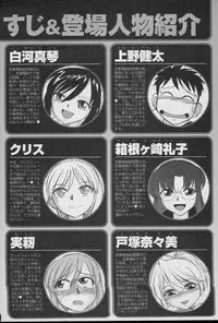 [Charlie Nishinaka] Cheers! 12