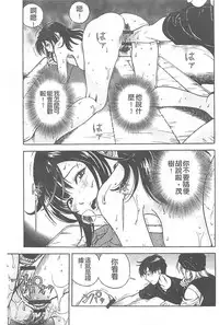 [U-Jin] Bokinbako 1 [Chinese]