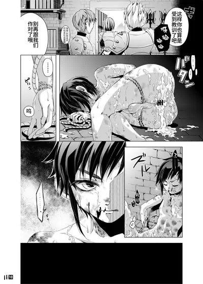 Driland パーン受本 Matome