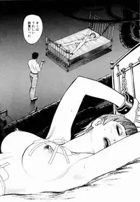 [Yamamoto Atsuji] Ammo Vol 1