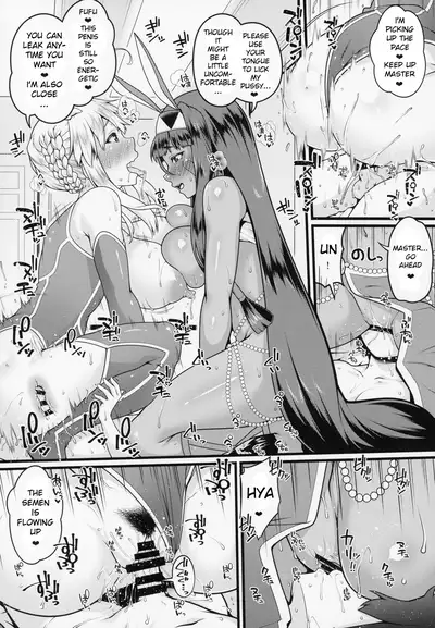 Shota Master to 3-nin no Mama Shikoshiko Pyuppyu Seikatsu Kouhen