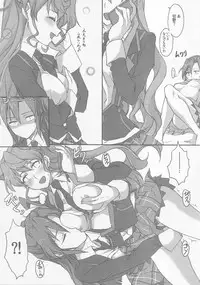 (SHT2016 Aki) [STROLL IN THE WOODS !! (ELF)] Maria-san gaman dekimasendeshita!! (Senki Zesshou Symphogear)