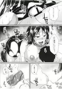 [utinotyutai (Niwatori Gunsou)] Mama ni Amaeyou! (Fate/Grand Order) [Digital]