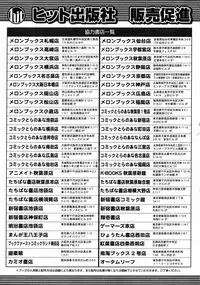 Comic ino. [2008-10] Vol.05