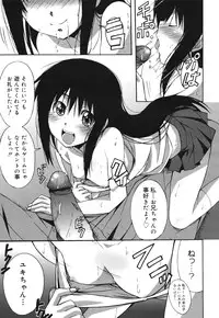 COMIC 0EX Vol. 30 2010-06