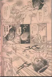 COMIC Papipo 1998-08 [Incomplete]