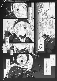 (C70) [Mercury Lampe (Lisa)] Scratch! (Rozen Maiden)
