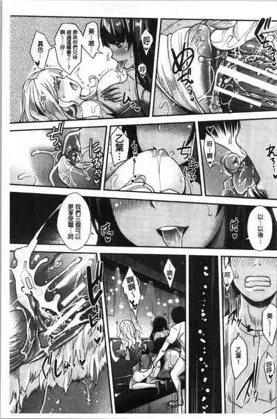 Gal na Imouto wa Saimin Play de Ikimakuru! | 嗆辣的妹妹因催眠性遊戲而高潮個不停!