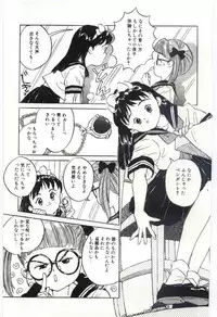 [Rie-chan 14Sai] Shitatarazu na amai jikan