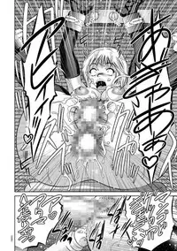 [Taki Re-ki] Kairaku Goumon Taizen [Digital]