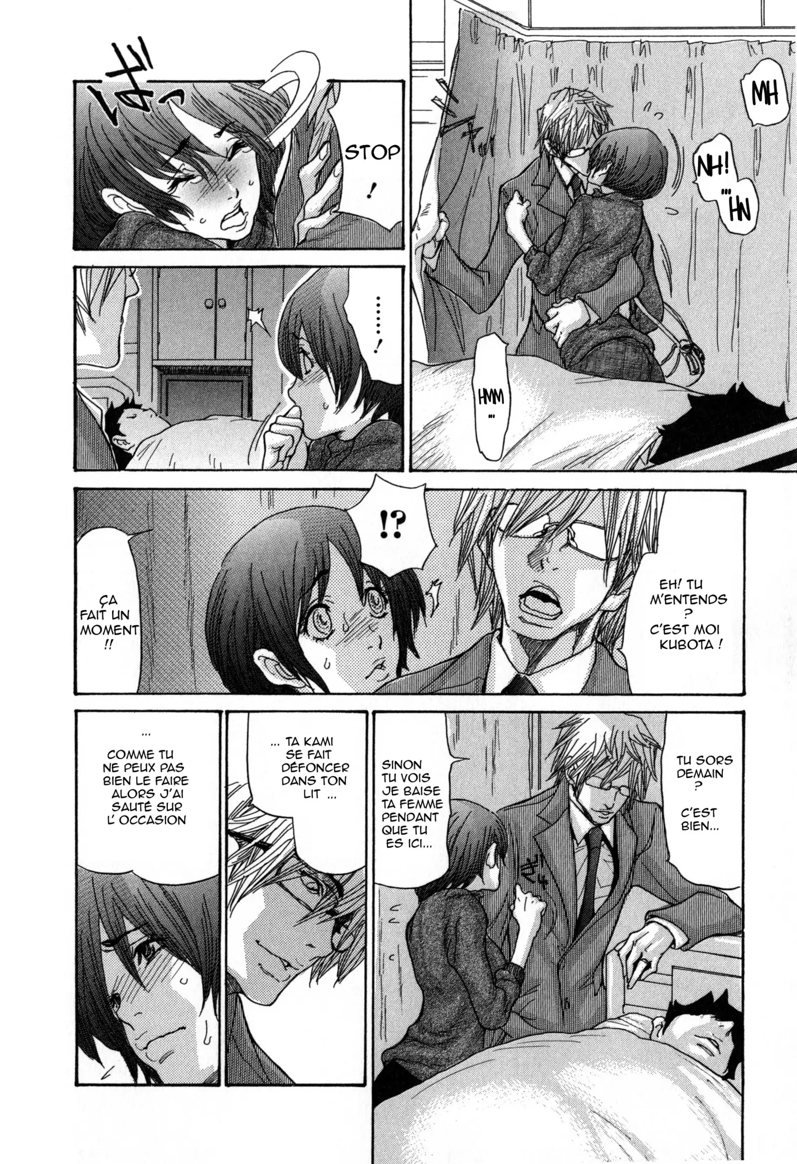 Zuma Chichi - Breast of Wife-COMPLETE