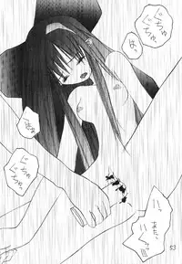 (C50) [UB (okama)] UB8 (Samurai Spirits)