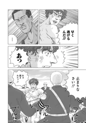 Olympia Kyklos Vol. 01-04