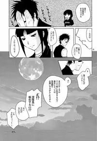 (C70) [Fiance Tank (Matsue)] Kiniro Oppai Jizou (Bleach)