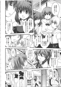 [Ikuya Daikokudou] Seitenkan Kyoushitsu