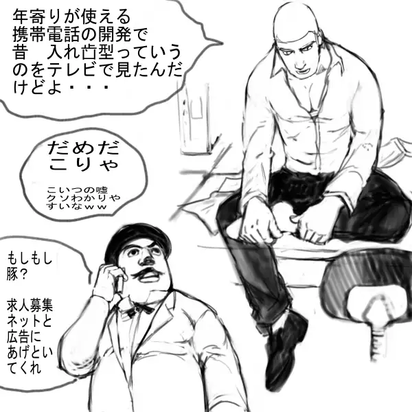 Toy Story - Room Service （Human）