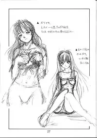 (C61) [Ikibata 49ers (Nishiki Yoshimune)] collection f (Ah! Megami-sama/Ah! My Goddess)