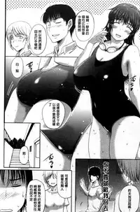 [Kusatsu Terunyo] Tengoro Ch. 1-9 (chinese)