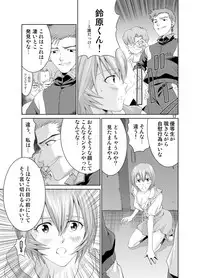 [Yukima Honpo (Takanashi Nozomi)] Me o Tojiru Magiwa ni Kimi o Mitai (Neon Genesis Evangelion) [Digital]