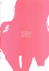 (Junction Box Nagoya) [Chocolate Synapse (Shika Yuno)] Enkou Shitemo Zettai Daijoubu da yo! ...ne? (Hinabita) [Chinese] [s♪b汉化组]