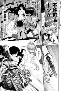 [Ru-en Rouga] Dancing Mirage Ch.1-8