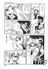 [Midorisawa Miyuki] Kinyoubi No Houkago