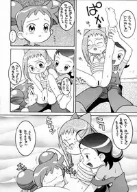 (C56) [BLACK LIST, Wagamama-Dou, Y-Burn (Hiura R, Syow-maru)] Gekitou! Majokari Festa (Ojamajo Doremi)