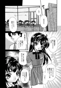 [Anthology] Little Pierce Vol.09