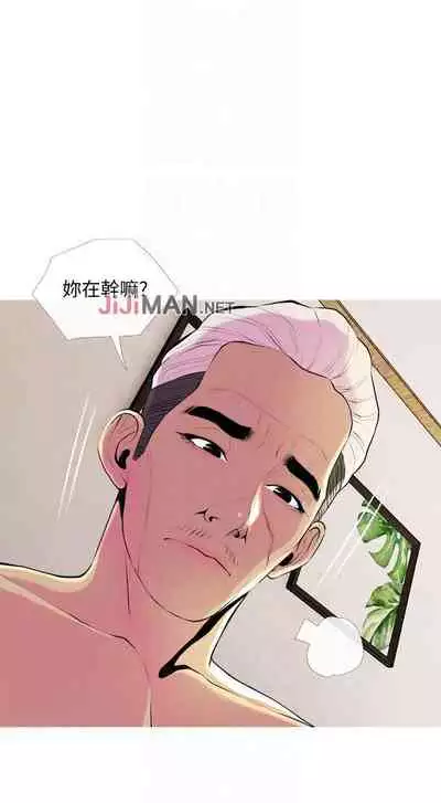 【周五连载】主妇危机（作者：查爾斯&漢水） 第1~28话