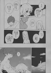 [Dowman Sayman] Yorinuki Suibaku-san