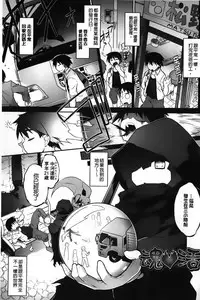 [Tomoshibi Hidekazu] Club Concerto [Chinese]