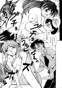 [Anthology] Last Children 2 (Neon Genesis Evangelion)