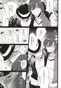 Drunkers (Uta no Prince-sama)