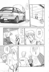 [Hotta Kei] Tenshi no Romance