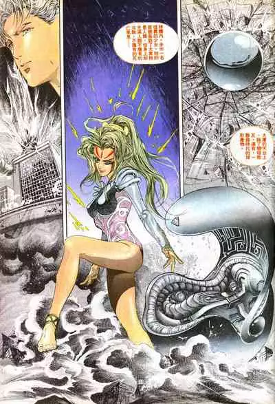 New A Moment of Romance~ Hadougirl (1/2)