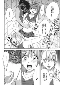 [Crimson Comics (Crimson)] Dorei Sengen (Eyeshield 21)