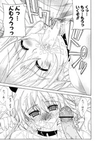 [Lapis Lazuli] Dual Girls