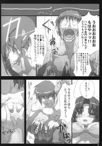 (CosCafe19) [Great Acta (Tokyo)] Omo ni Asakura-san na Hon 3 (Suzumiya Haruhi no Yuuutsu)