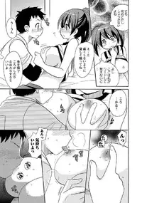 [Kotobuki Maimu]Kaiketsu!Ruruko ch14