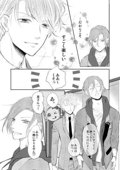 [MADOKA] [Manji] WEB Sairoku