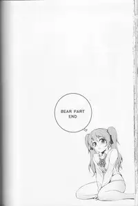 (C81) [CDPA (Various)] CROSS MAKE 2011 WINTER (Freezing)