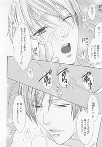 [Minami Haruka] Anata no Tsubomi wo Osewa Shimasu!