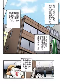 [win win] Bokujou Shuugeki Hen ~Kanketsu~ Sono 5 Queen Senmon Koukyuu Baishun Yado!! Sono 6 Yumi Hatsujouki Kairaku Jinsei!!