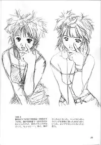 (C56) [Ikibata 49ers (Nishiki Yoshimune)] Solitude Solitaire 4 (Seikai no Senki)