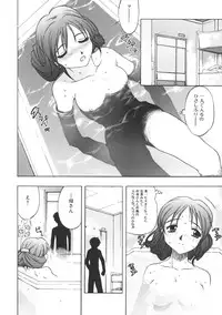 [Anthology] Kinbo Inkan II