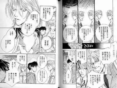 B-BOY Zips 33 べたぼれ特集