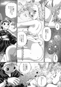 [Bai Asuka] Kansei Shoujo