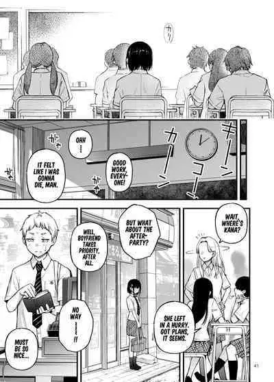 Shojo ga Doutei to no Hatsutaiken de Mezamechau Hanashi 2 Chapter 2-5